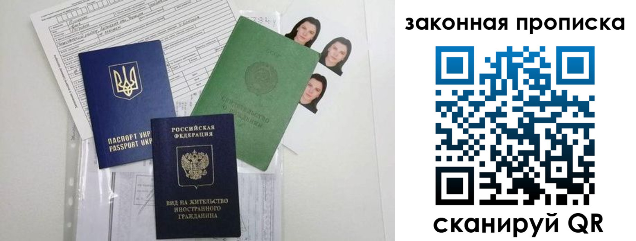 регистрация для школы в Вилючинске